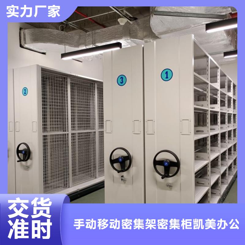 哪里銷售【凱美】保密資料柜