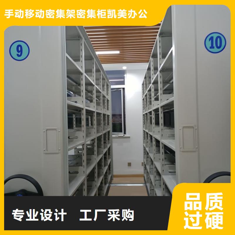 箱式密集柜热销好货