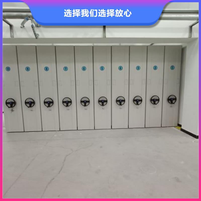 竭誠服務【凱美】全封閉移動檔案架