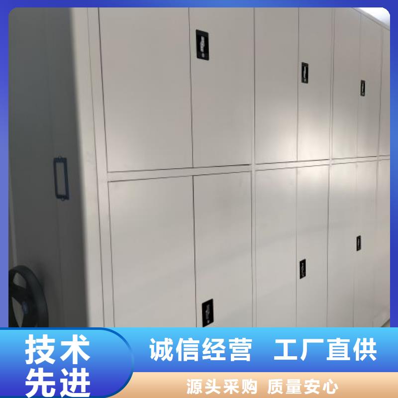 服務至上【凱美】單證檔案密集架