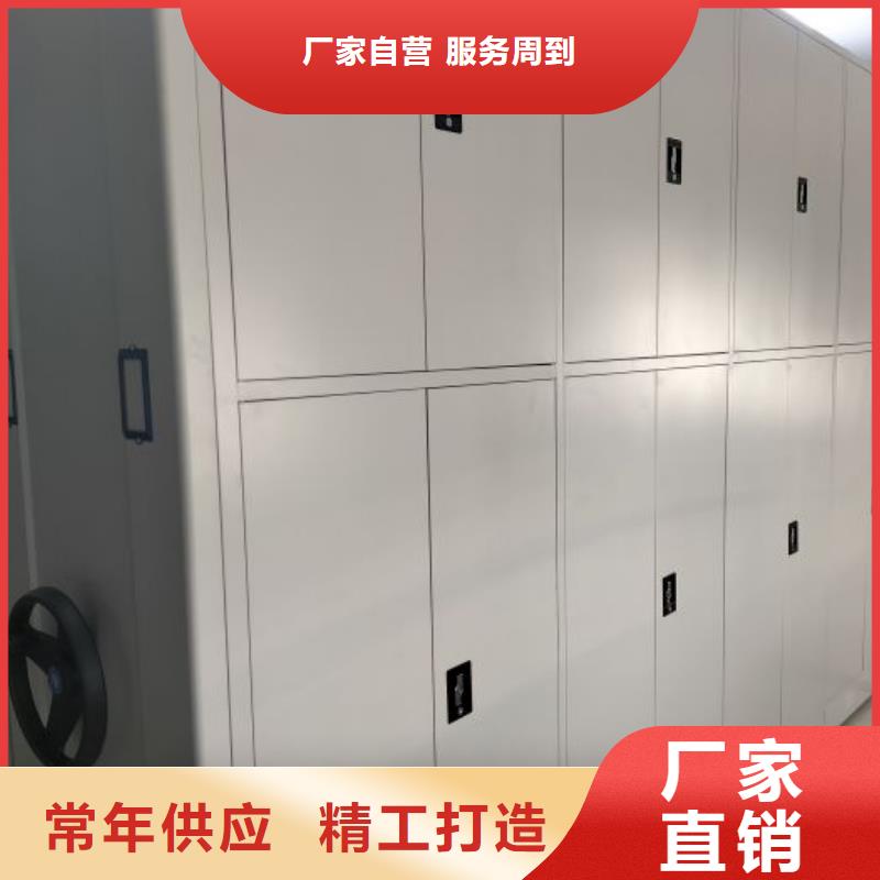 移動(dòng)密集型文件柜現(xiàn)貨廠家