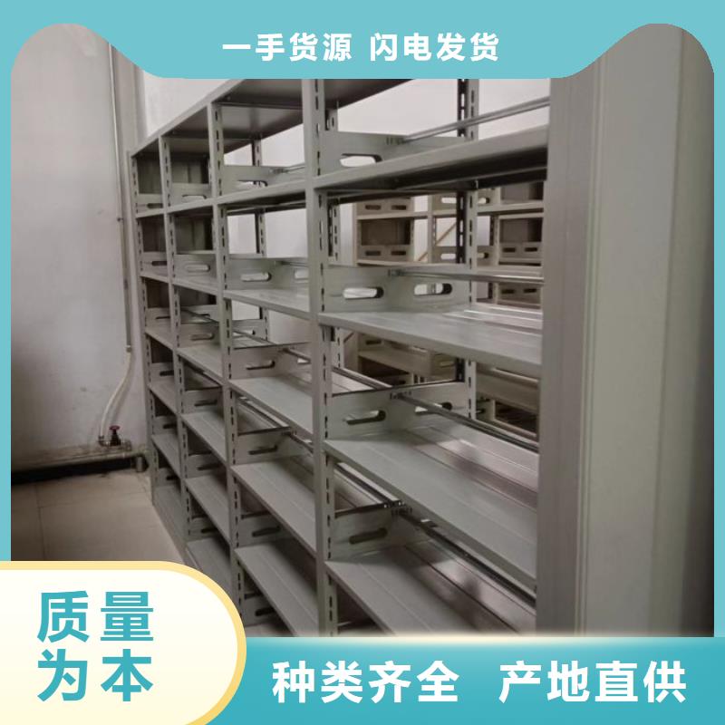代理分銷【凱美】全封閉式密集柜