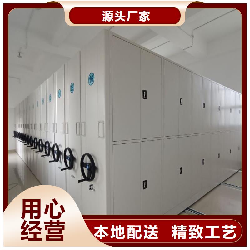 出廠拿貨價【凱美】全封閉式密集柜