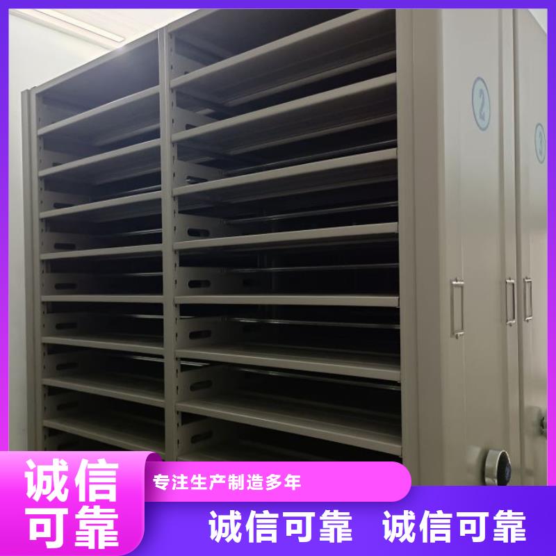 哪家便宜【凱美】保亭縣會計密集柜