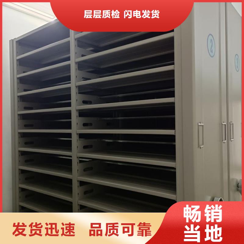 箱式密集柜热销好货