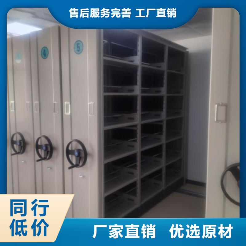 供應信息【凱美】圖書密集柜