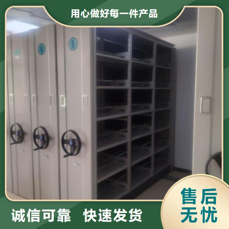 大量現貨供應商家【凱美】方向盤式密集柜