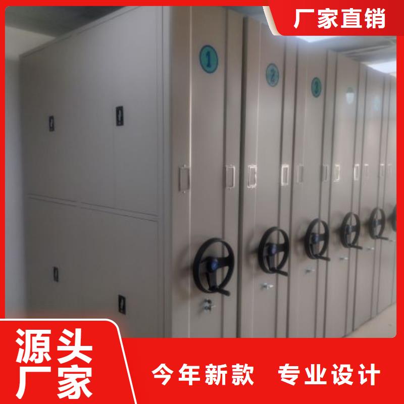 技術指導【凱美】密集檔案存放柜