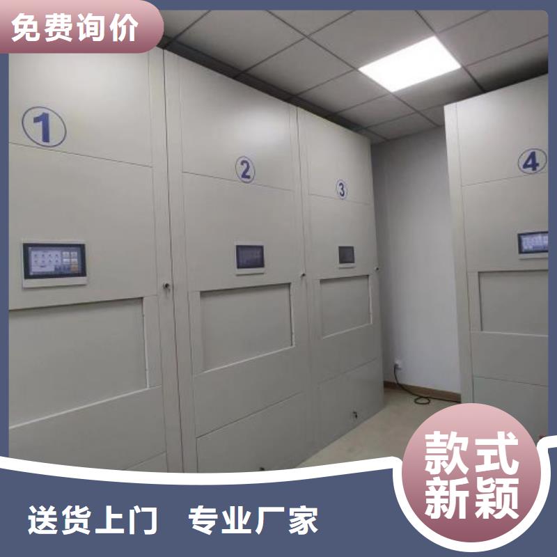 專業銷售移動式密集檔案櫥-省錢