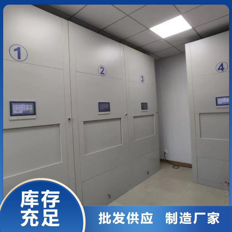 出廠拿貨價【凱美】全封閉式密集柜