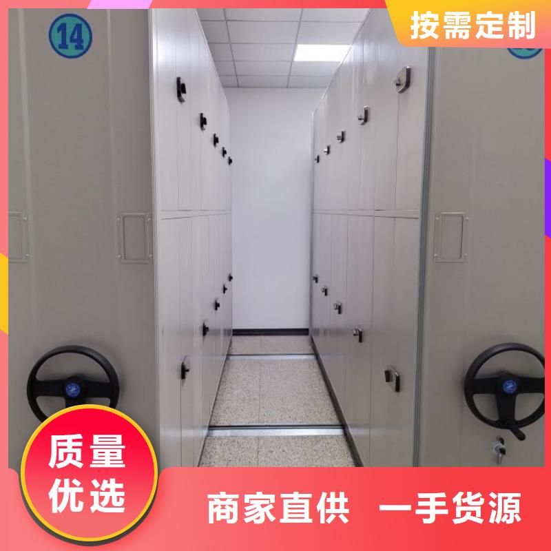 加盟費(fèi)多少【凱美】封閉型密集柜