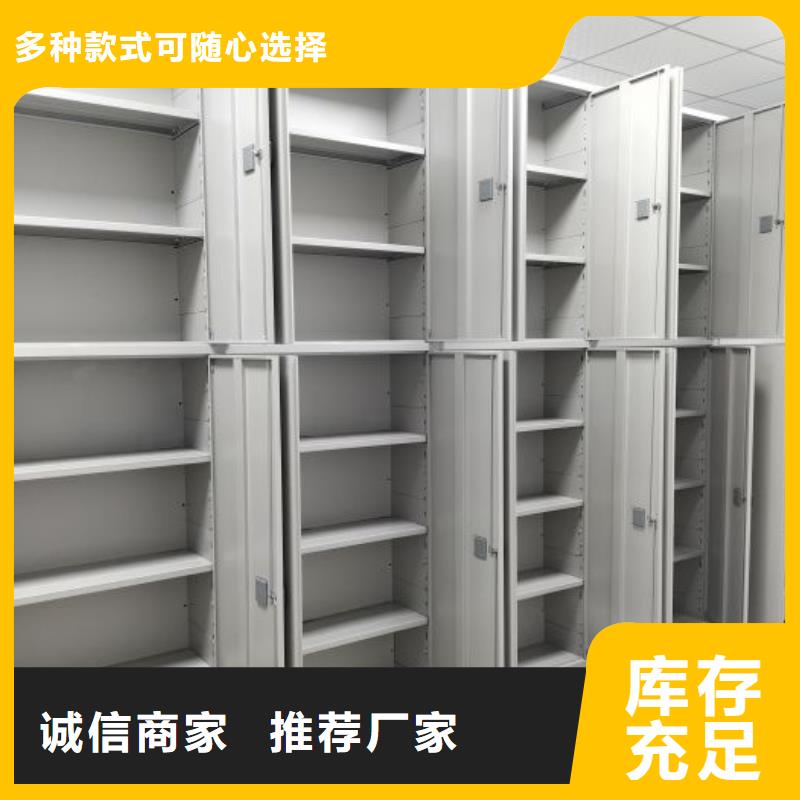 選購手動型檔案密集架可按需定制