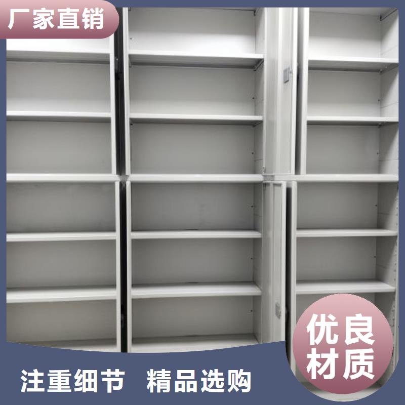 采購(gòu)信息【凱美】檔案存放密集柜