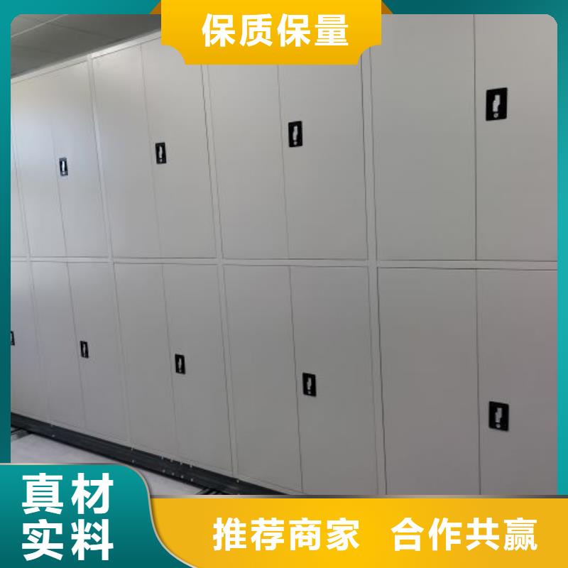 施工案例【凱美】檔案館電動密集架