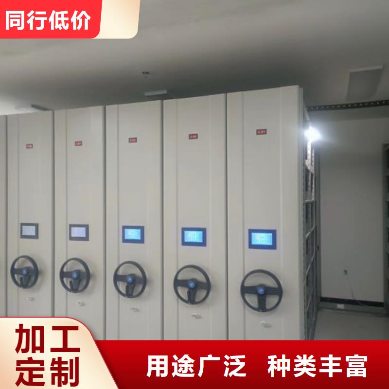 共繪精彩【凱美】圖書室智能密集書架
