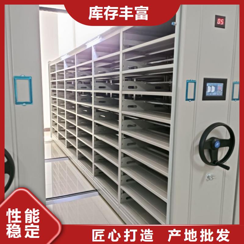 信為本【凱美】檔案室智能一體密集柜