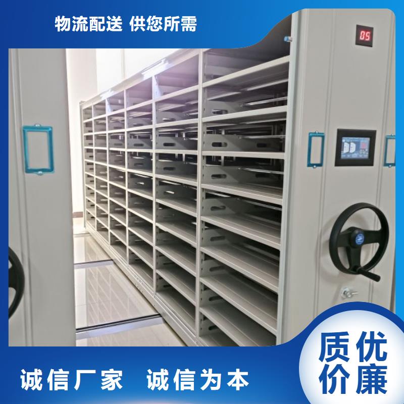 設計新穎【凱美】手動手搖密集架