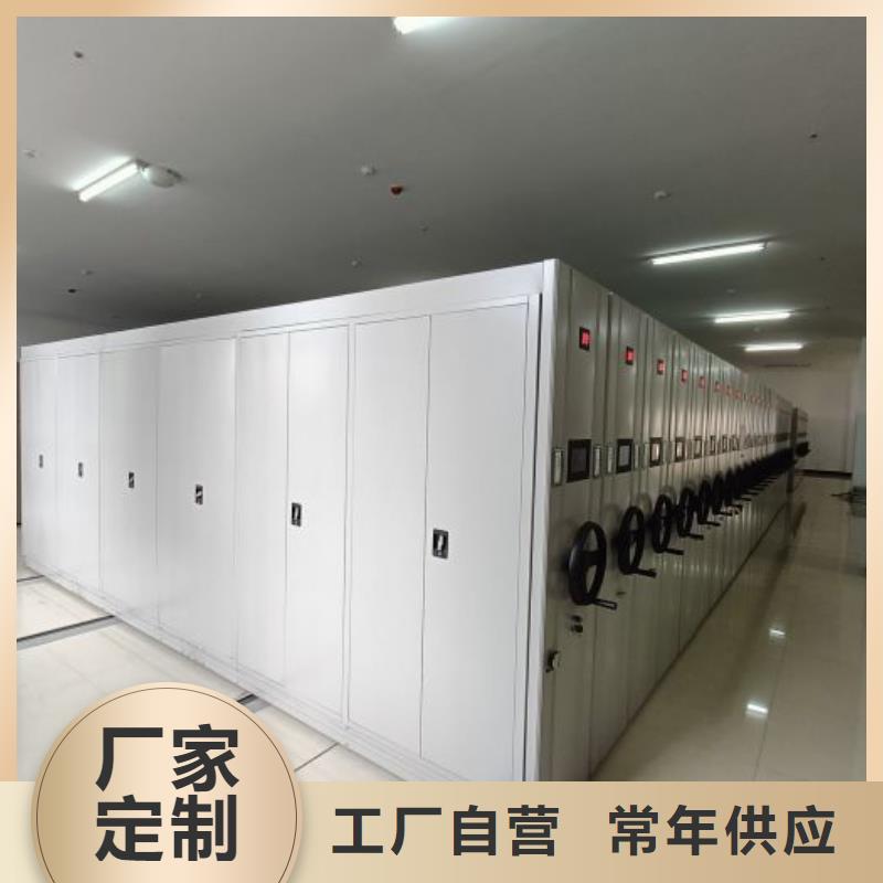 如何聯系【凱美】搖把式密集柜
