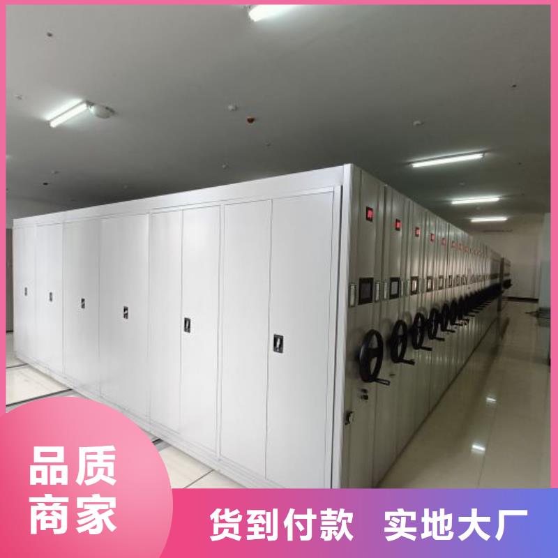 選購手動型檔案密集架可按需定制