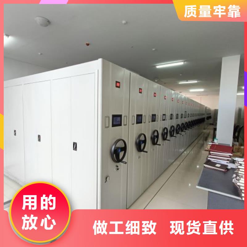 哪個性能好【凱美】儋州市密集文件柜