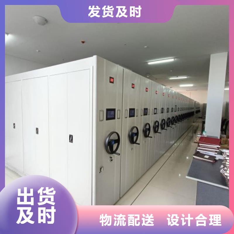 認真負責【凱美】會計密集柜