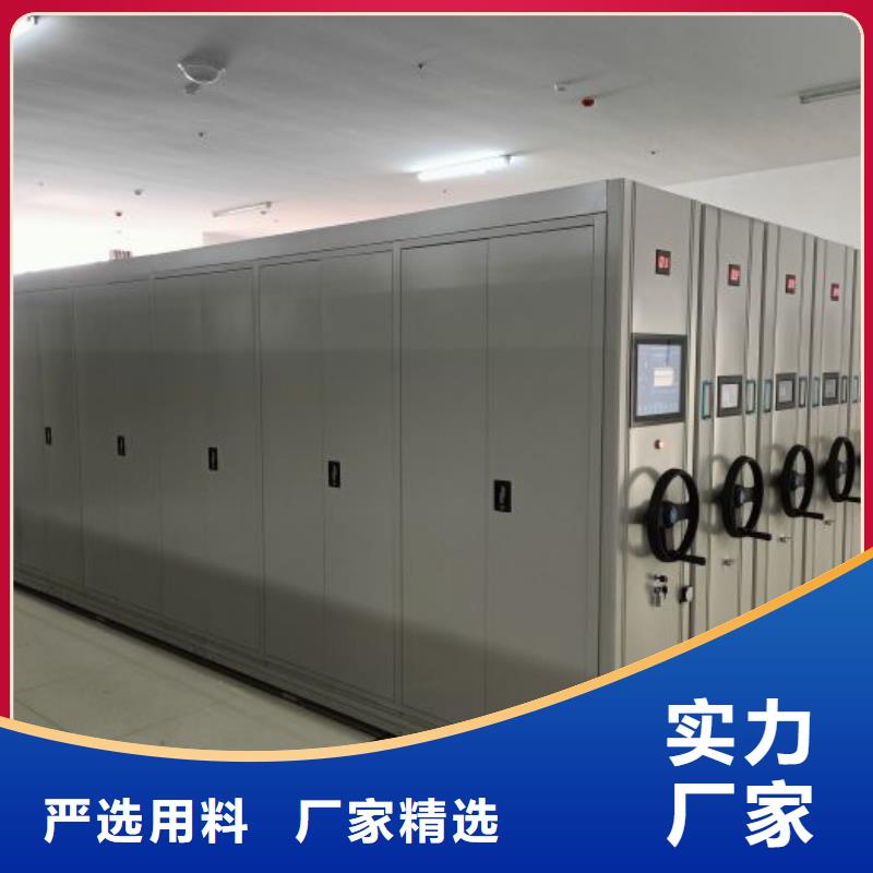 共繪精彩【凱美】圖書室智能密集書架