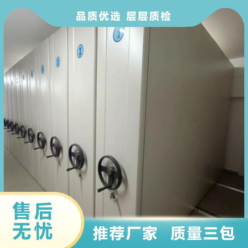箱式密集柜热销好货