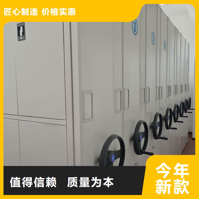 專業銷售移動式密集檔案櫥-省錢