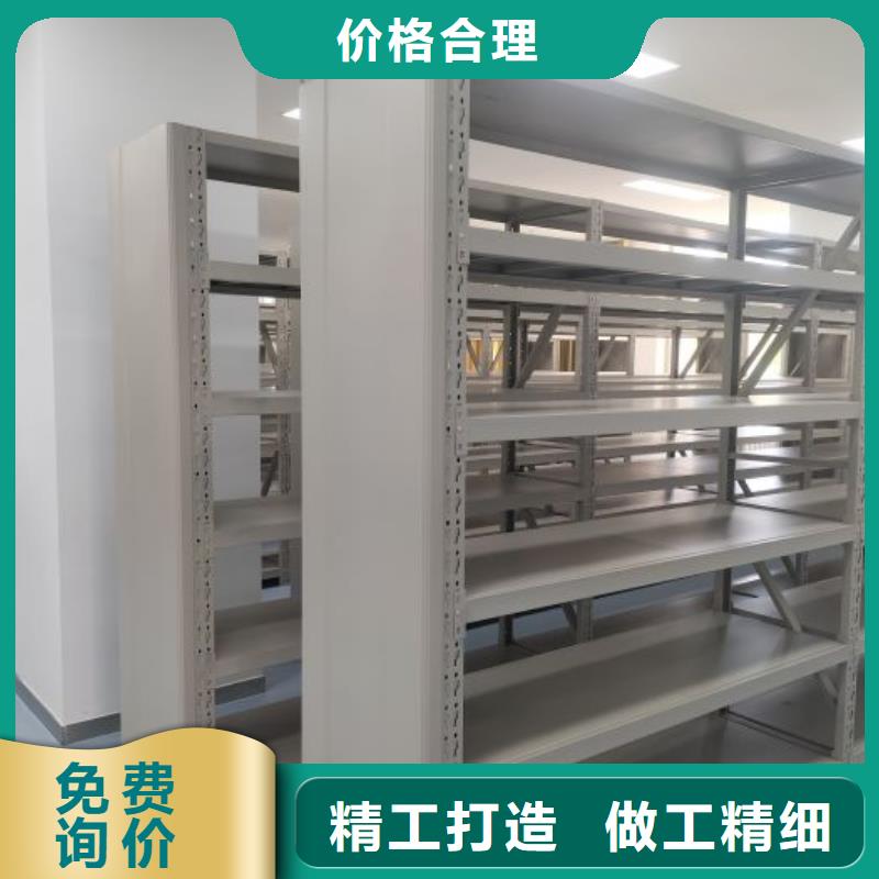 技術指導【凱美】密集檔案存放柜