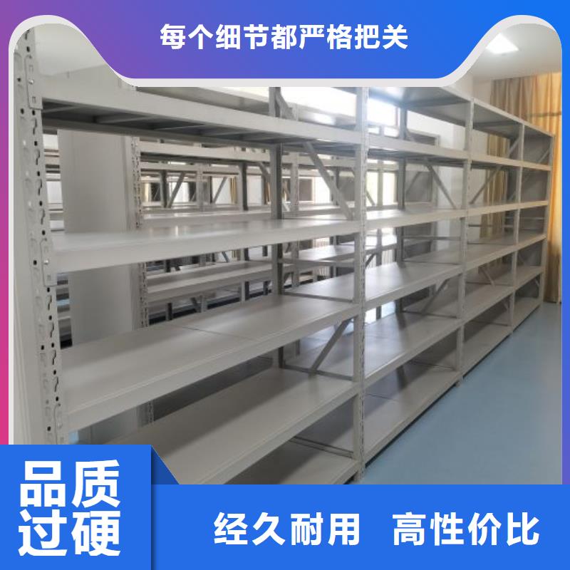 出廠拿貨價【凱美】全封閉式密集柜