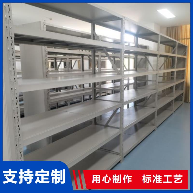 竭誠服務【凱美】全封閉移動檔案架