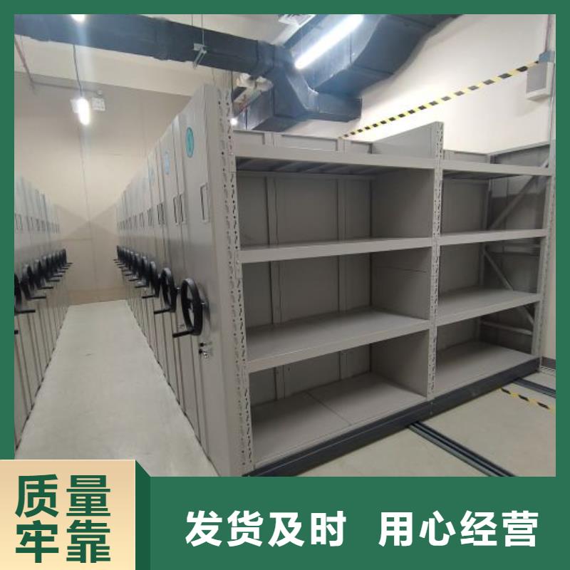 設計新穎【凱美】手動手搖密集架