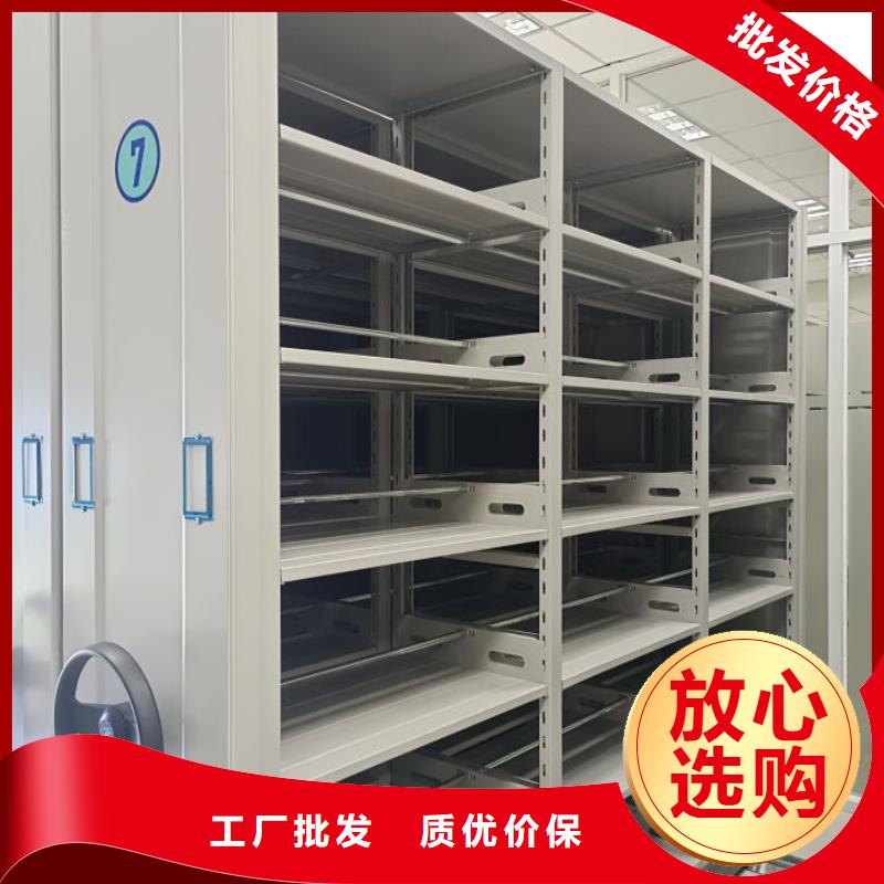 哪個性能好【凱美】儋州市密集文件柜