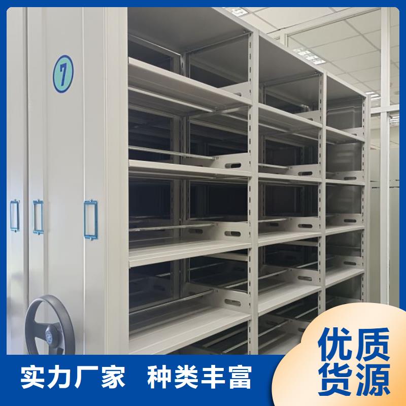 批發智能檔案密集架_品牌廠家