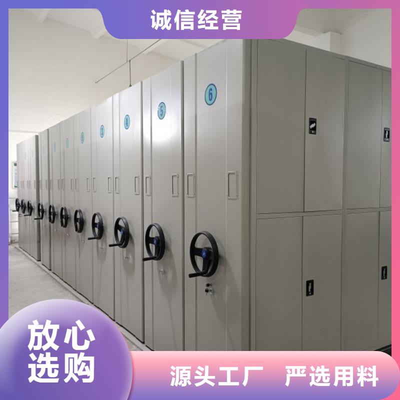 勇于創造【凱美】車輛檔案管理密集架