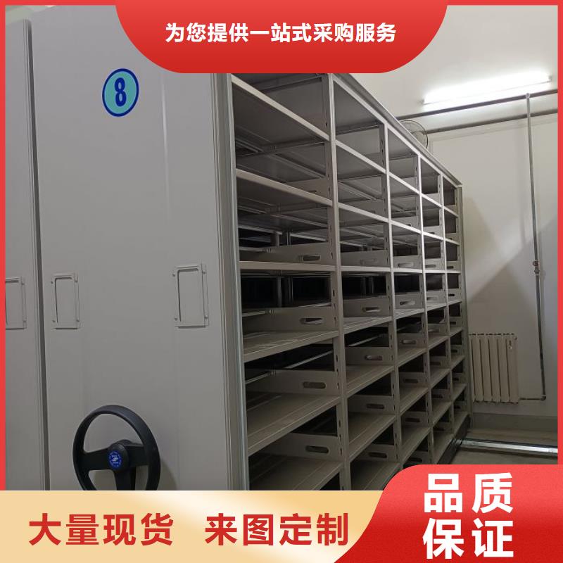 信為本【凱美】檔案室智能一體密集柜