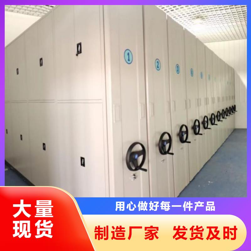 移動(dòng)密集型文件柜現(xiàn)貨廠家