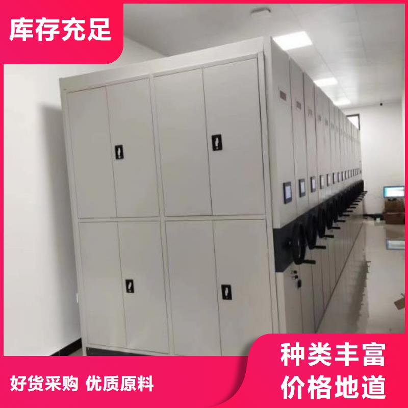 移動(dòng)密集型文件柜現(xiàn)貨廠家