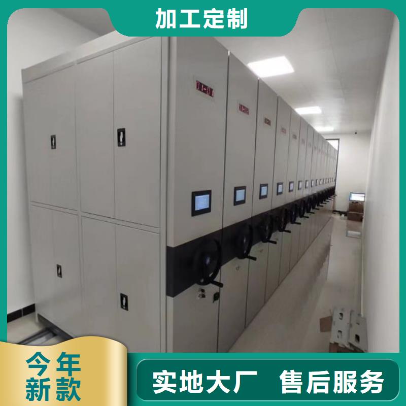 使用說明【凱美】雙柱密集架
