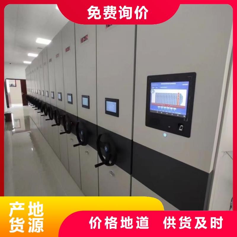 移動(dòng)密集型文件柜現(xiàn)貨廠家