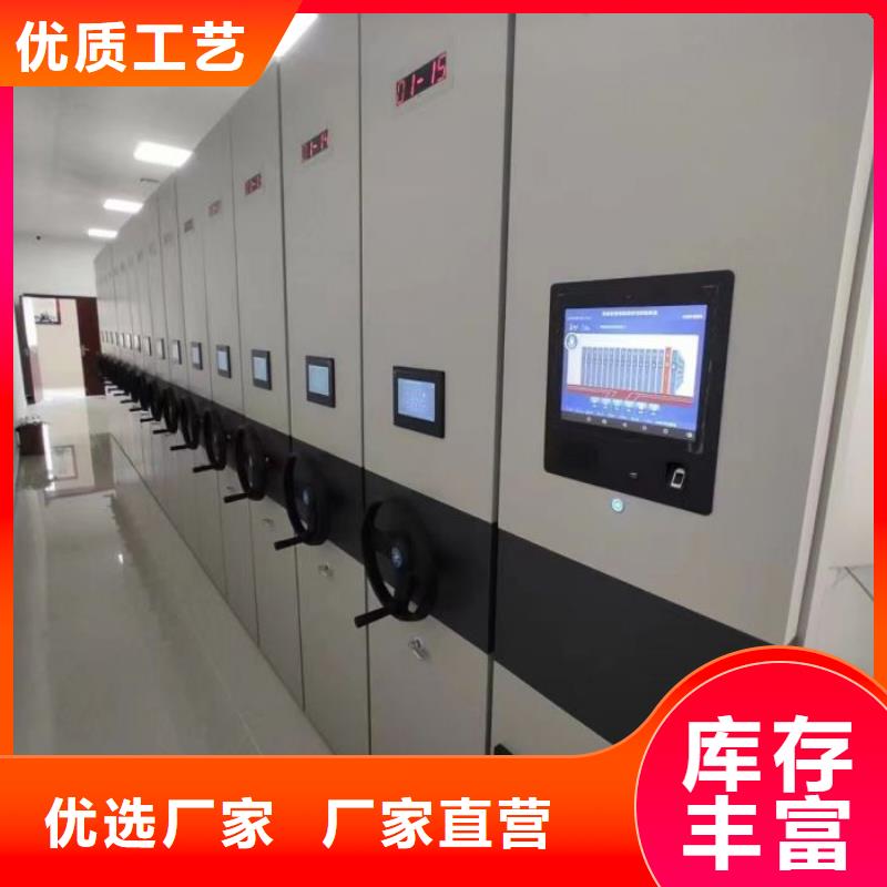 代理分銷【凱美】全封閉式密集柜