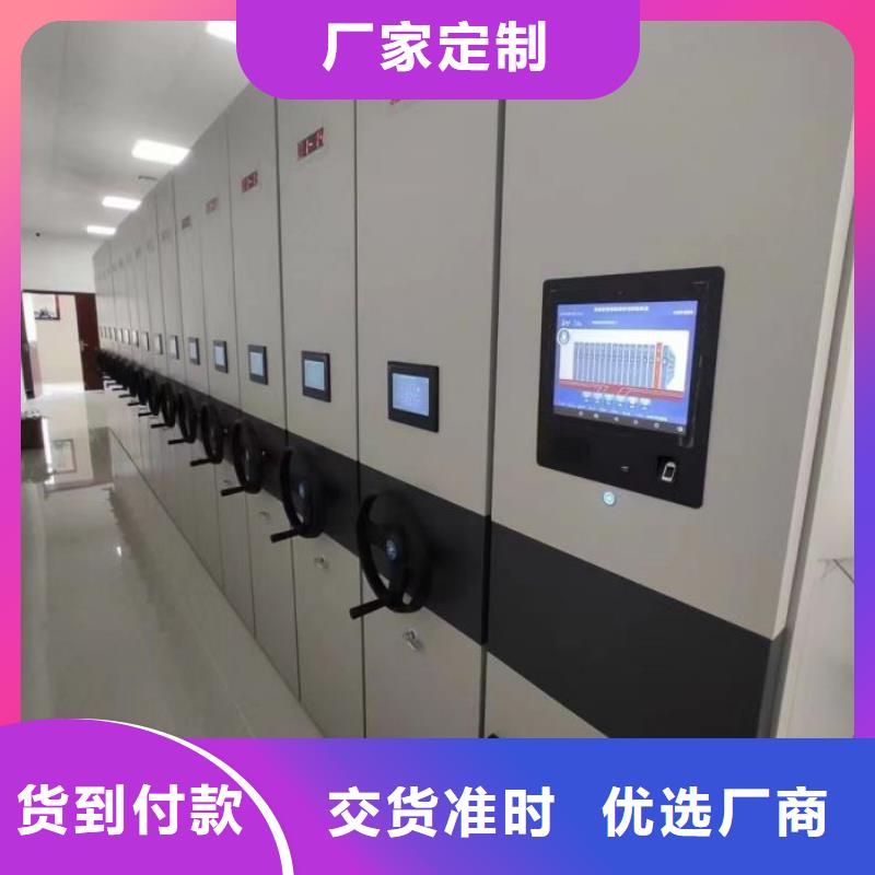 使用說明【凱美】雙柱密集架