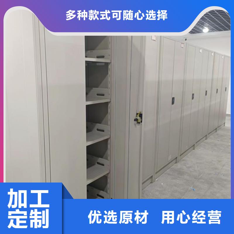 代理分銷【凱美】全封閉式密集柜