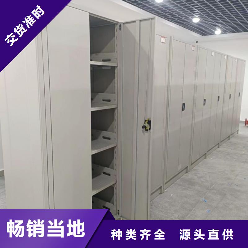 移動(dòng)密集型文件柜現(xiàn)貨廠家