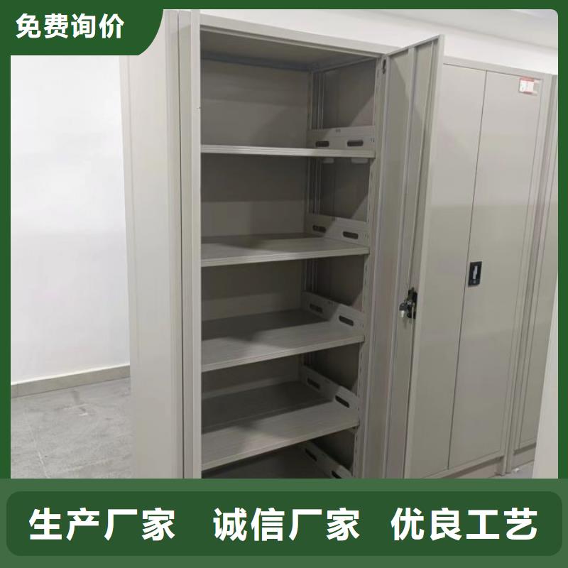 使用說明【凱美】雙柱密集架