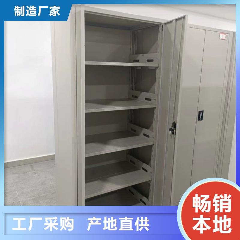 移動(dòng)密集型文件柜現(xiàn)貨廠家
