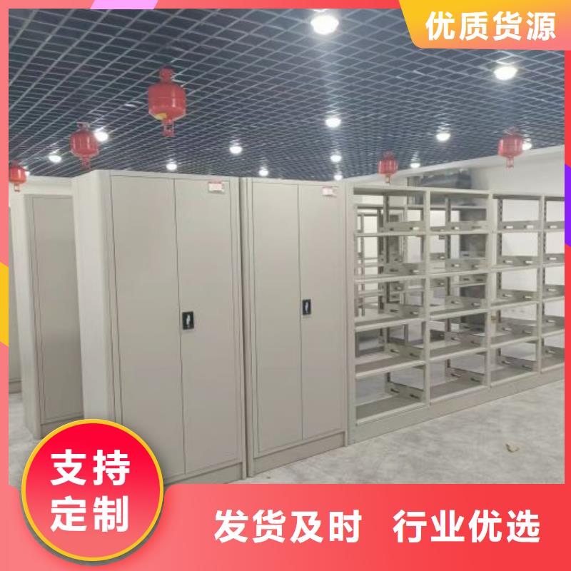 設計新穎【凱美】手動手搖密集架