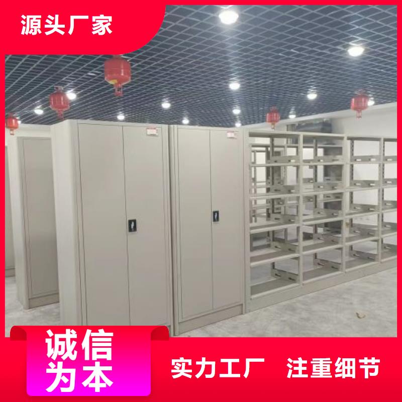 代理分銷【凱美】全封閉式密集柜