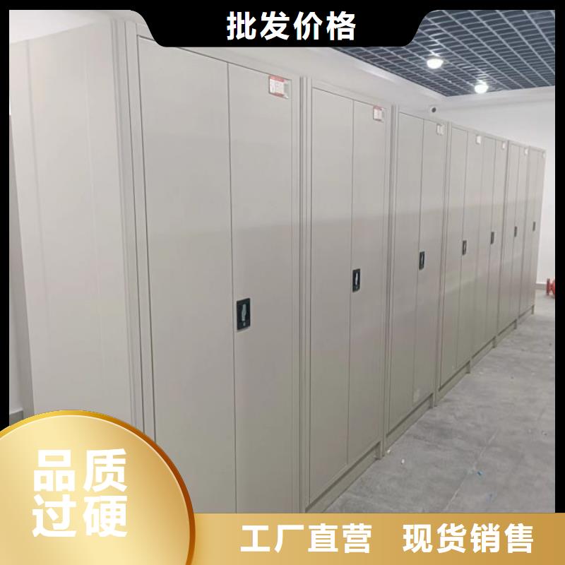 移動(dòng)密集型文件柜現(xiàn)貨廠家
