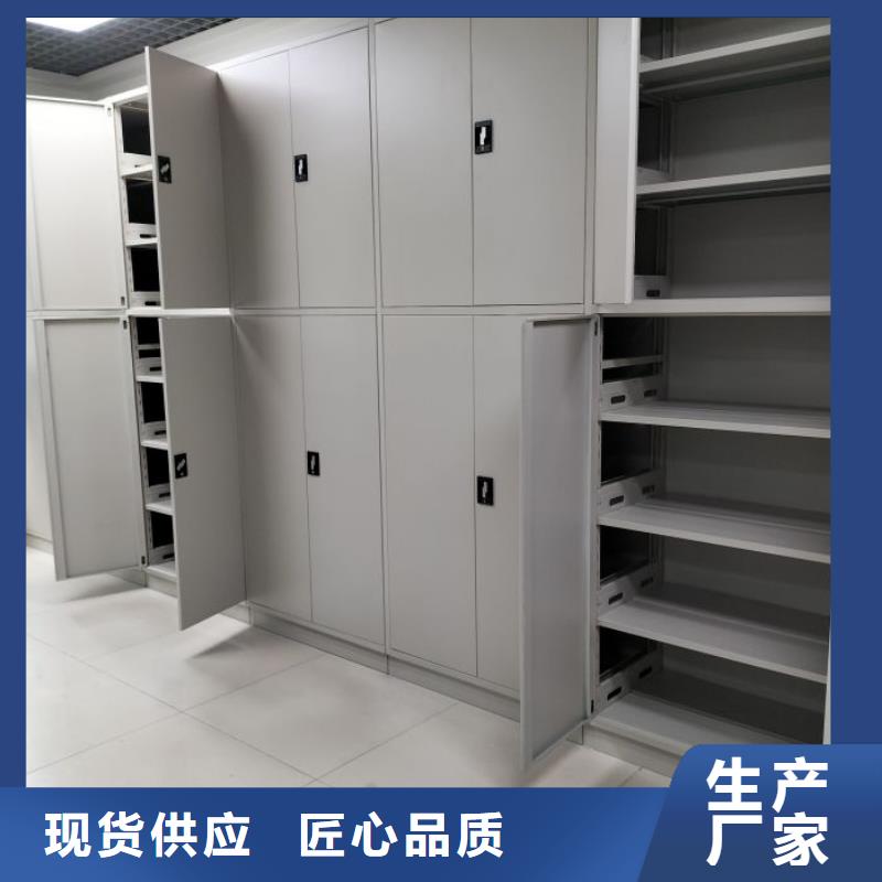 設計新穎【凱美】手動手搖密集架